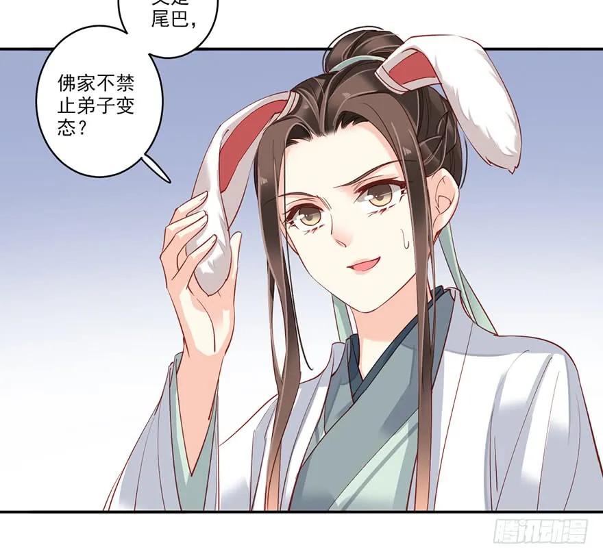 《鸡汤皇后》第八十一话（上） 第21页