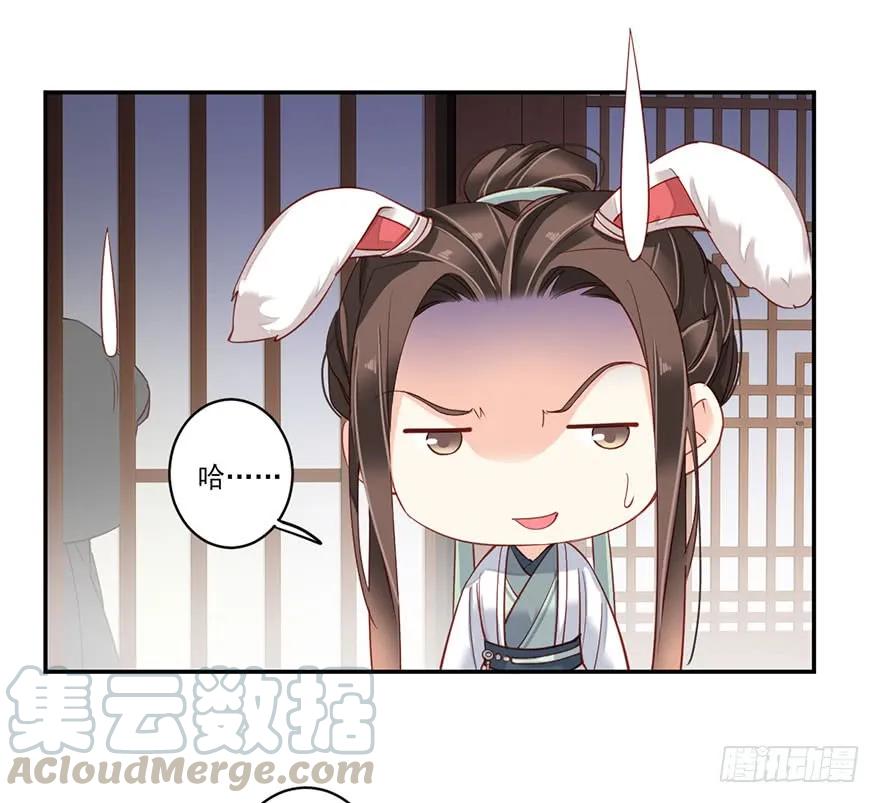 《鸡汤皇后》第八十一话（上） 第19页