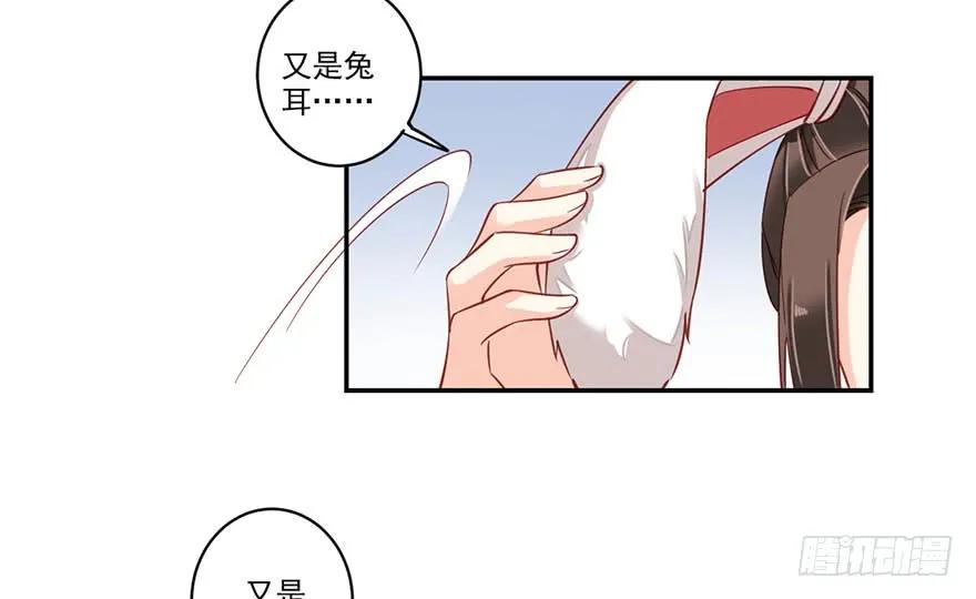 《鸡汤皇后》第八十一话（上） 第20页