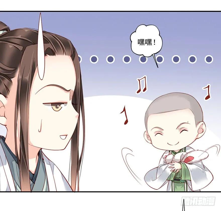 《鸡汤皇后》第八十一话（上） 第8页