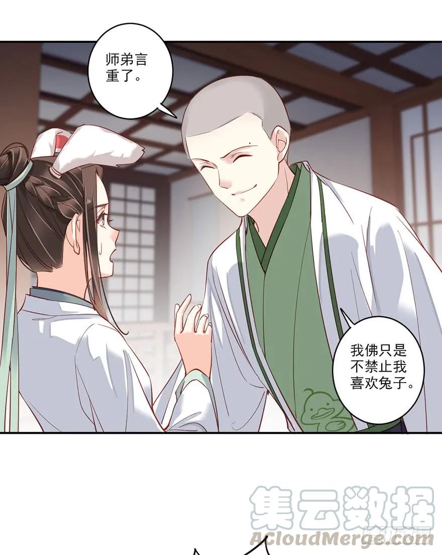 《鸡汤皇后》第八十一话（上） 第22页
