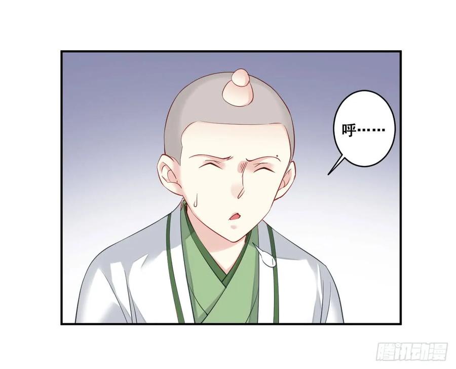《鸡汤皇后》第八十一话（上） 第38页