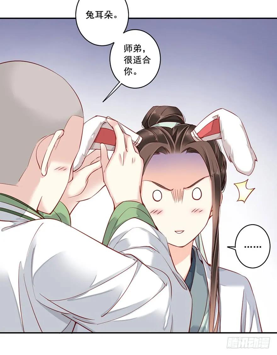 《鸡汤皇后》第八十一话（上） 第11页