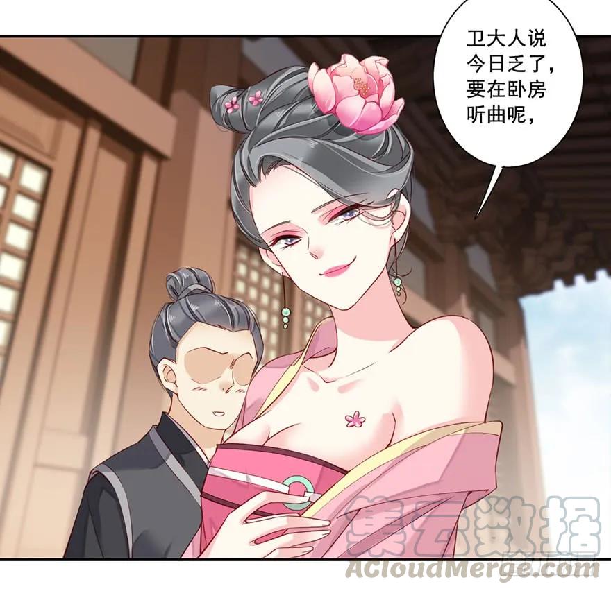 《鸡汤皇后》第八十一话（下） 第13页