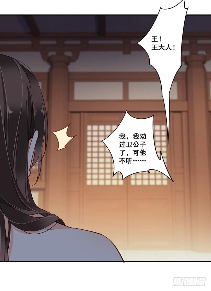 《鸡汤皇后》第八十一话（下） 第27页
