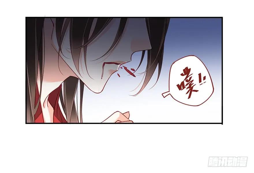 《鸡汤皇后》第八十一话（下） 第18页