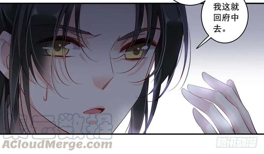《鸡汤皇后》第八十一话（下） 第10页