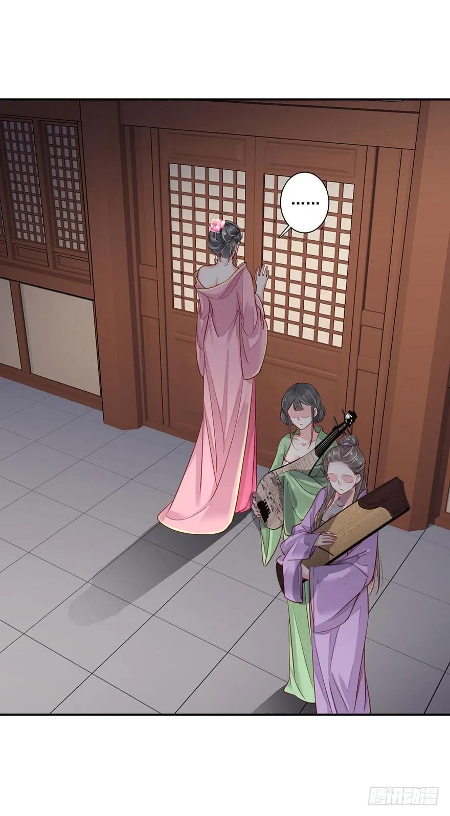 《鸡汤皇后》第八十一话（下） 第15页