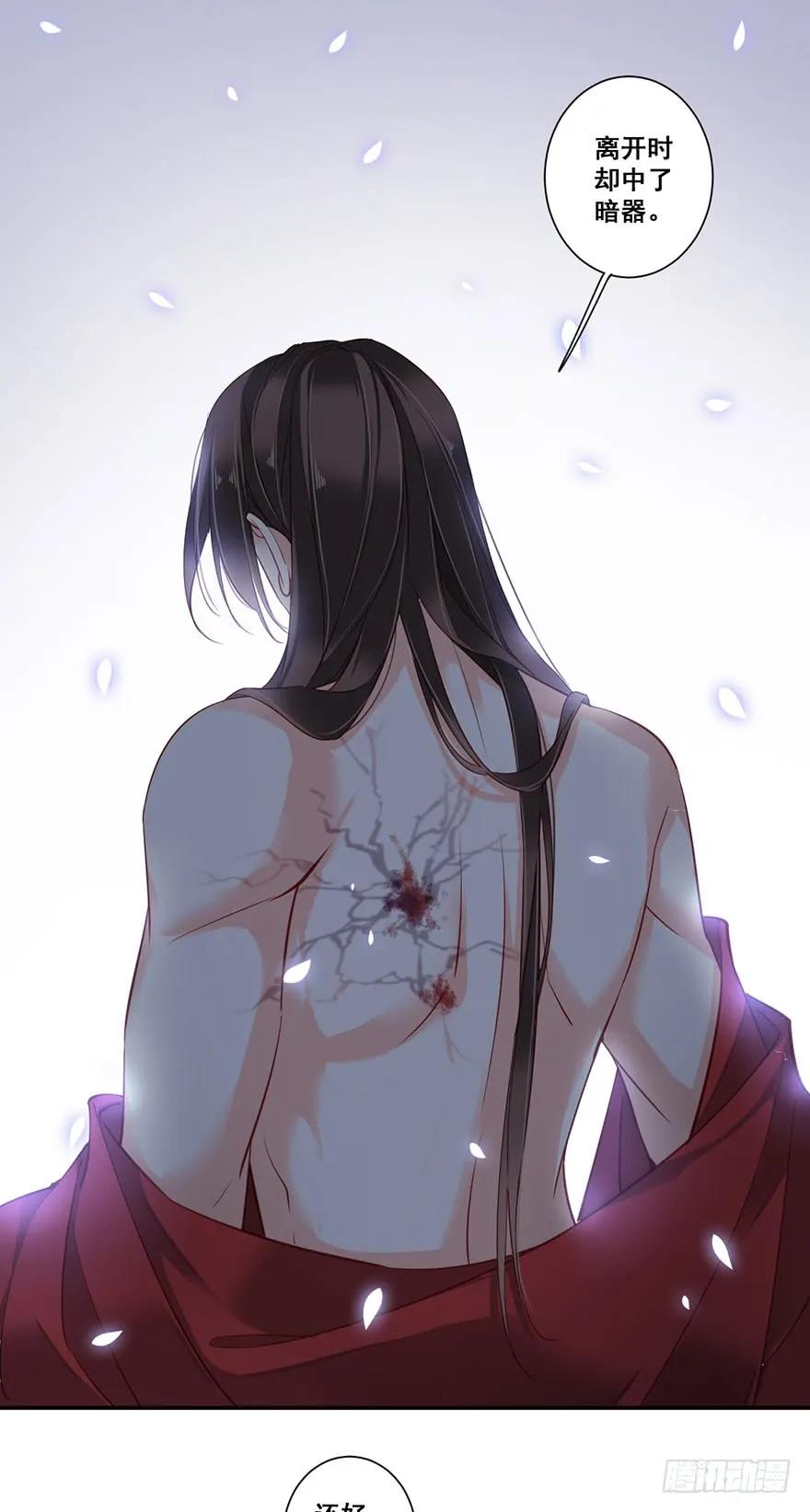《鸡汤皇后》第八十一话（下） 第21页