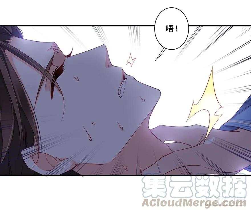 《鸡汤皇后》第八十二话（上） 第28页
