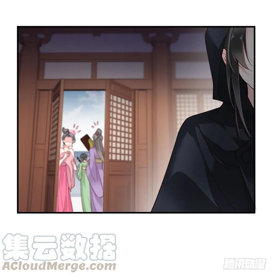 《鸡汤皇后》第八十二话（上） 第13页