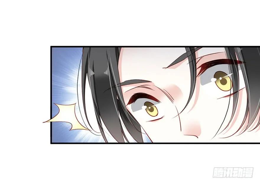 《鸡汤皇后》第八十二话（上） 第29页