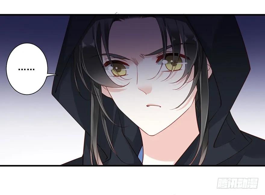 《鸡汤皇后》第八十二话（上） 第17页