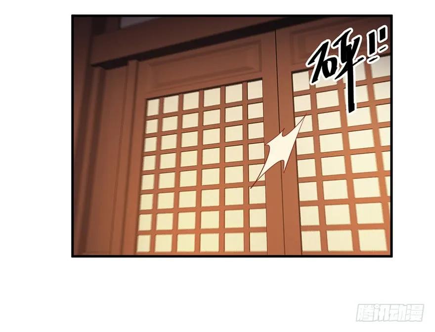 《鸡汤皇后》第八十二话（上） 第14页