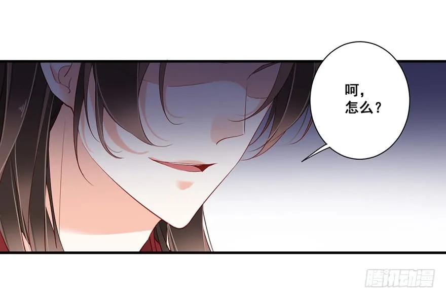 《鸡汤皇后》第八十二话（上） 第15页