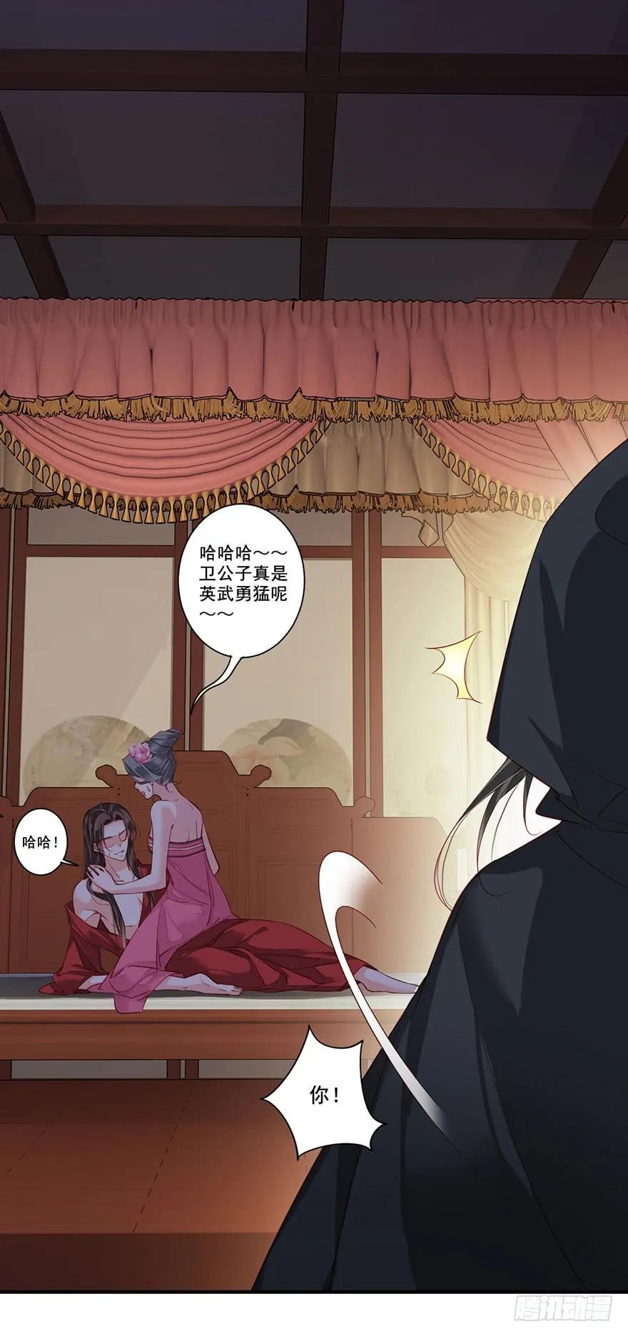 《鸡汤皇后》第八十二话（上） 第6页