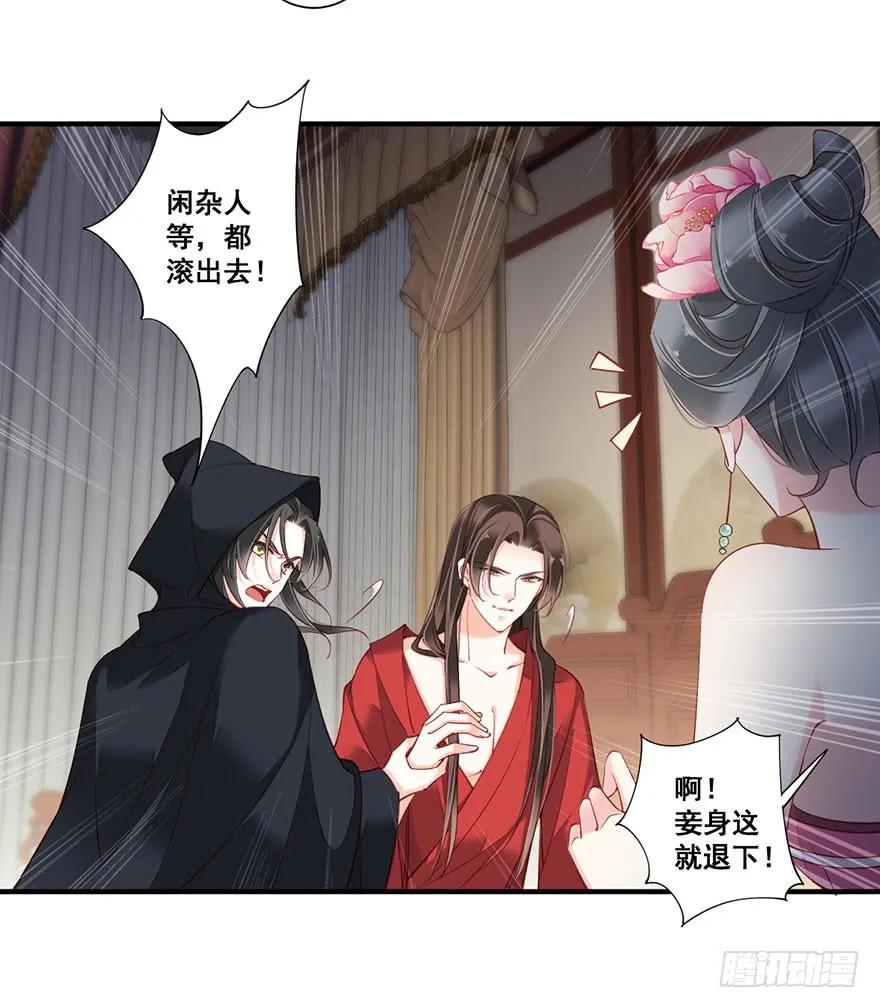 《鸡汤皇后》第八十二话（上） 第12页