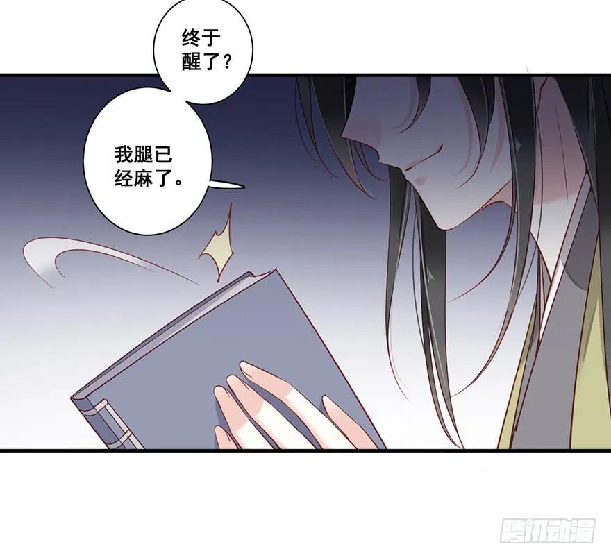 《鸡汤皇后》第八十二话（下） 第32页