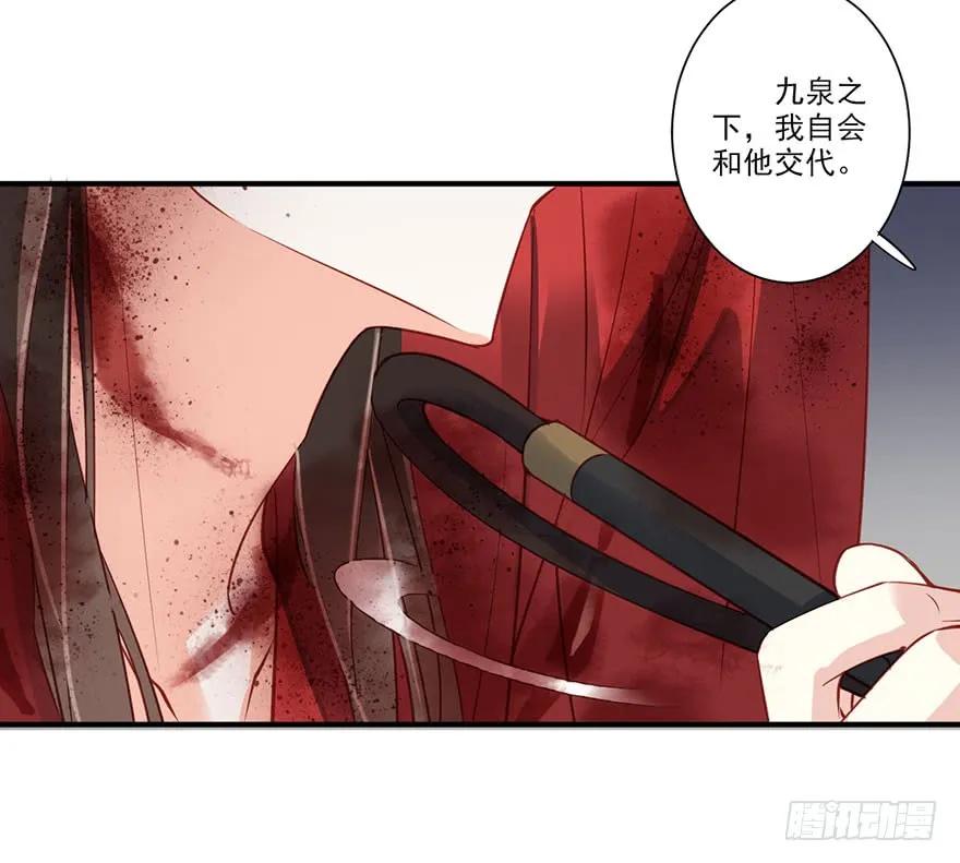 《鸡汤皇后》第八十二话（下） 第23页