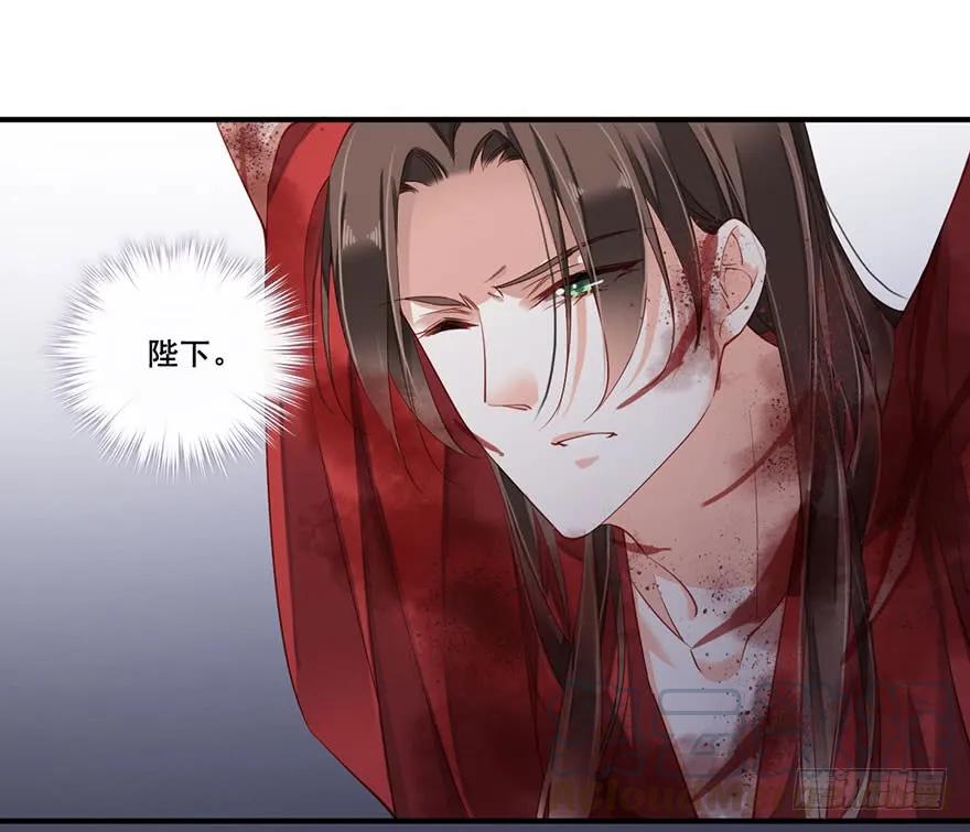 《鸡汤皇后》第八十二话（下） 第25页