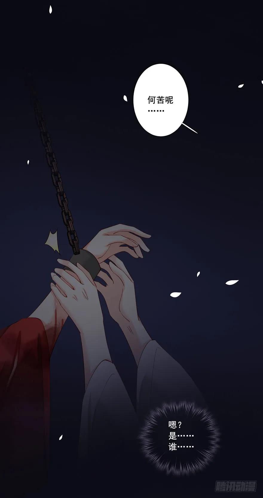 《鸡汤皇后》第八十二话（下） 第27页