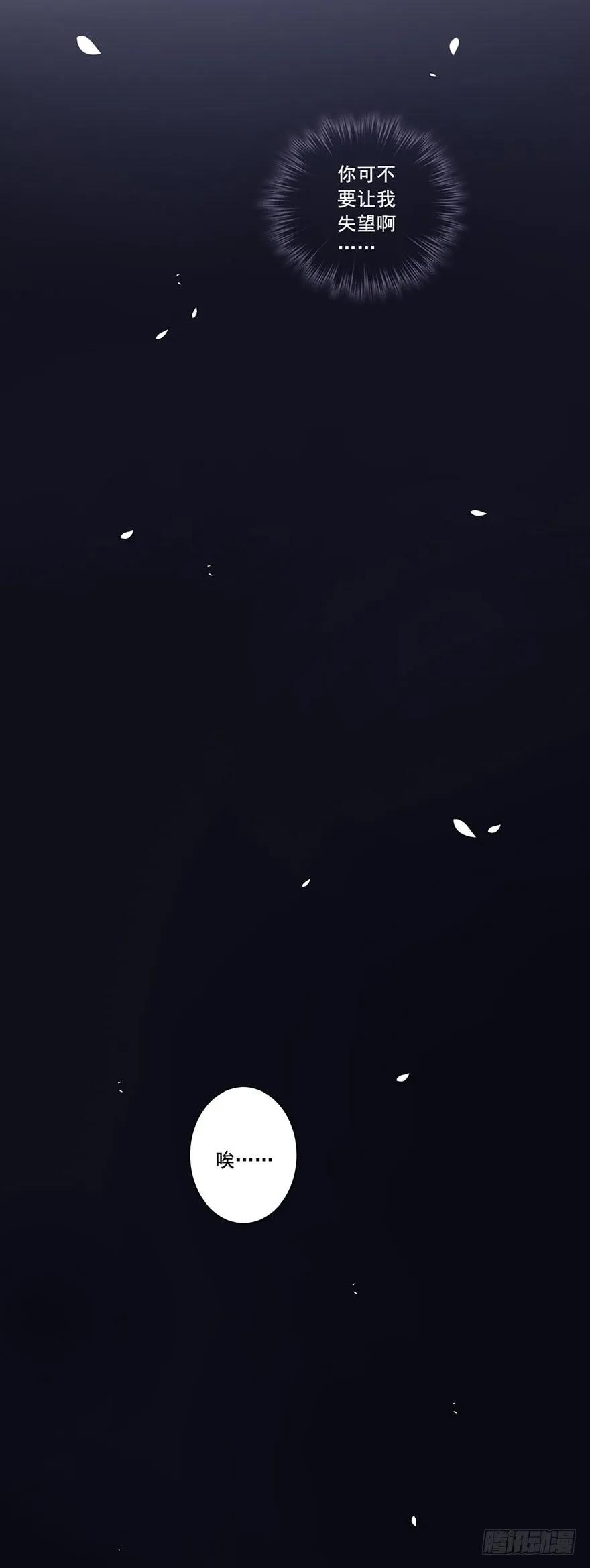 《鸡汤皇后》第八十二话（下） 第26页