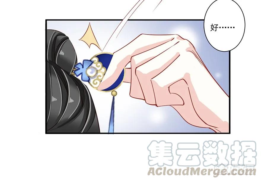 《鸡汤皇后》第八十二话（下） 第10页