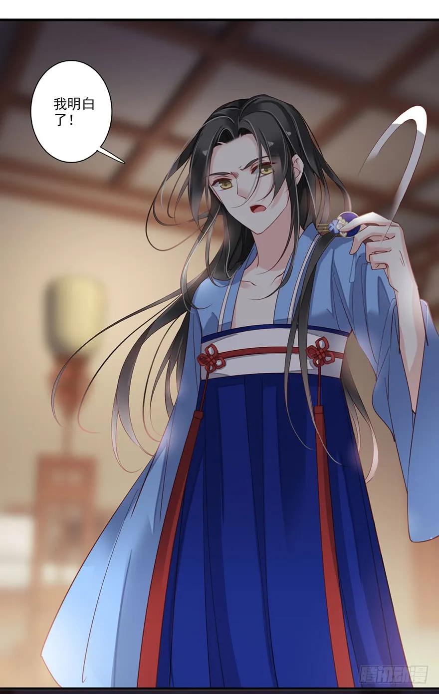 《鸡汤皇后》第八十二话（下） 第11页