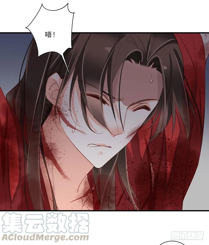 《鸡汤皇后》第八十二话（下） 第22页