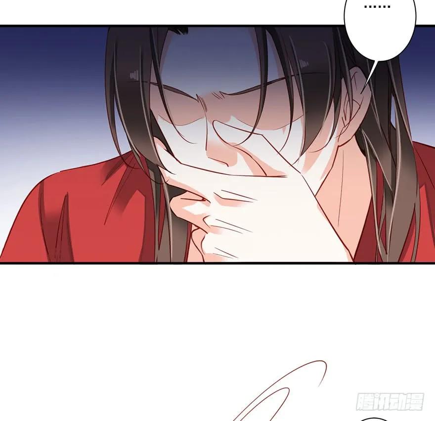《鸡汤皇后》第八十二话（下） 第9页