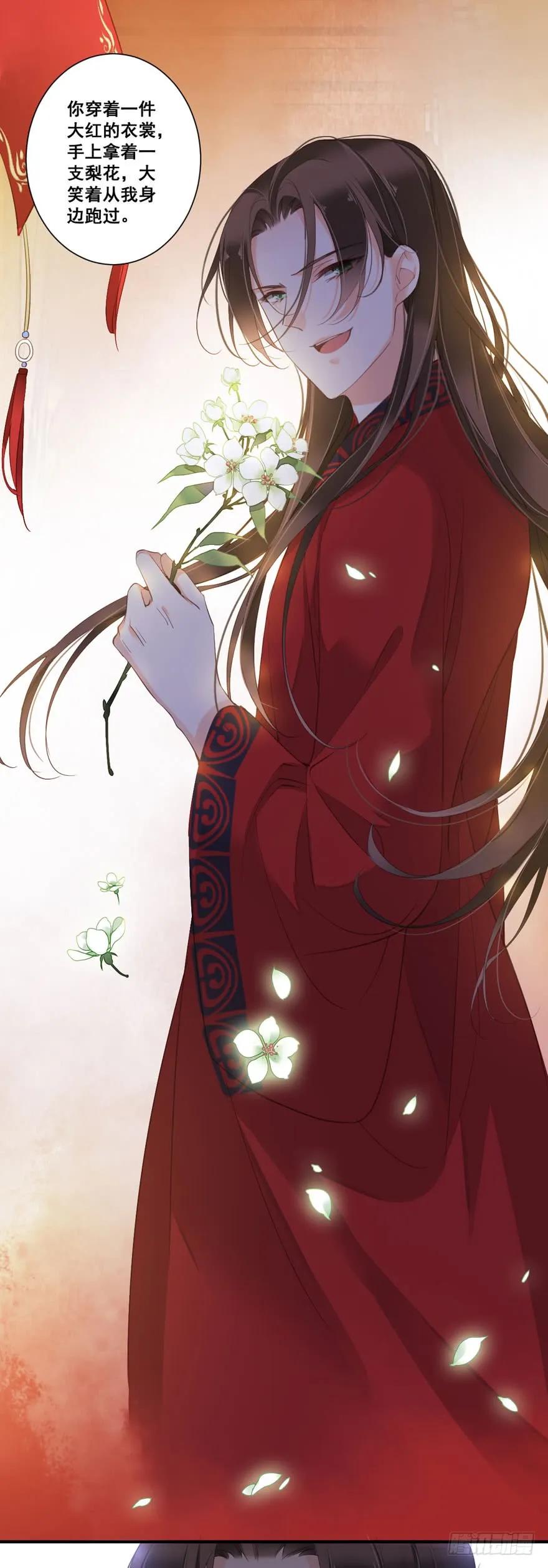 《鸡汤皇后》第八十三话（上） 第8页