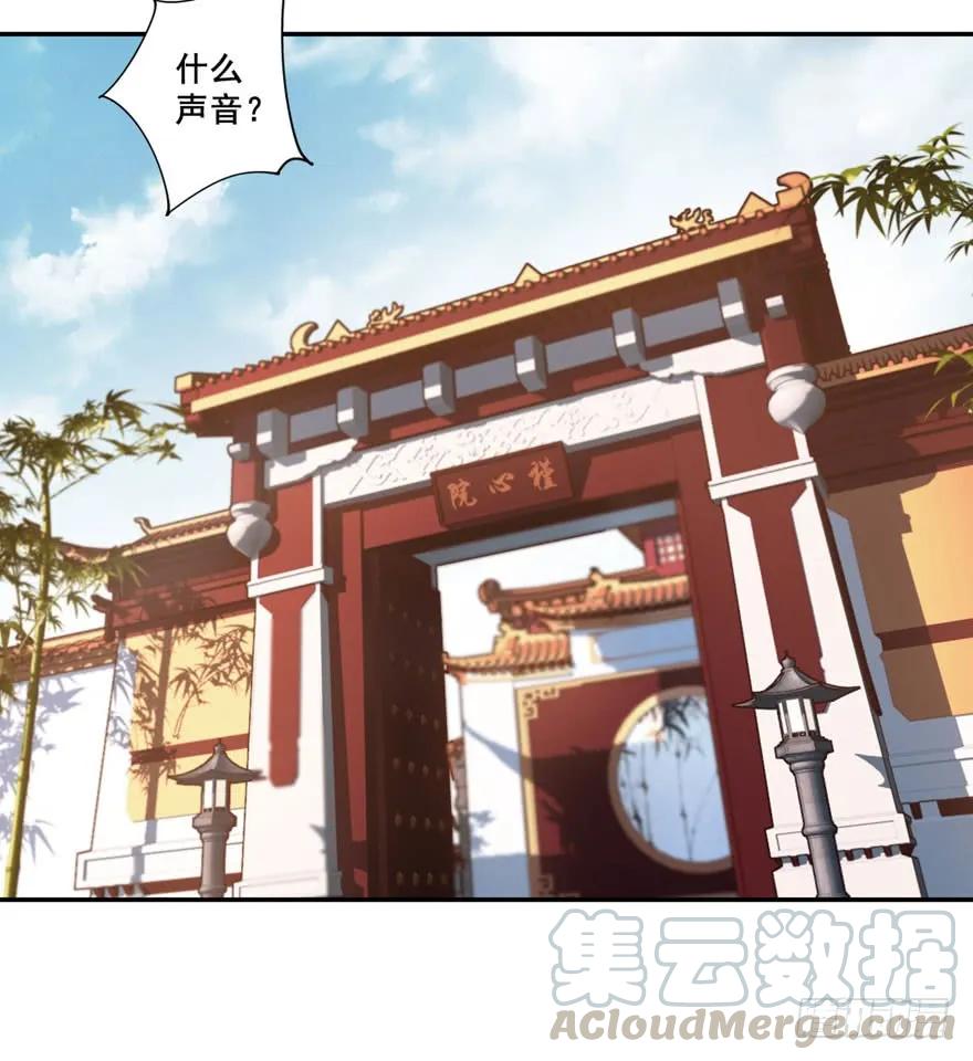 《鸡汤皇后》第八十三话（下） 第19页