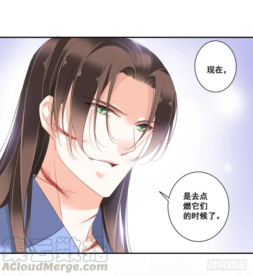 《鸡汤皇后》第八十三话（下） 第13页