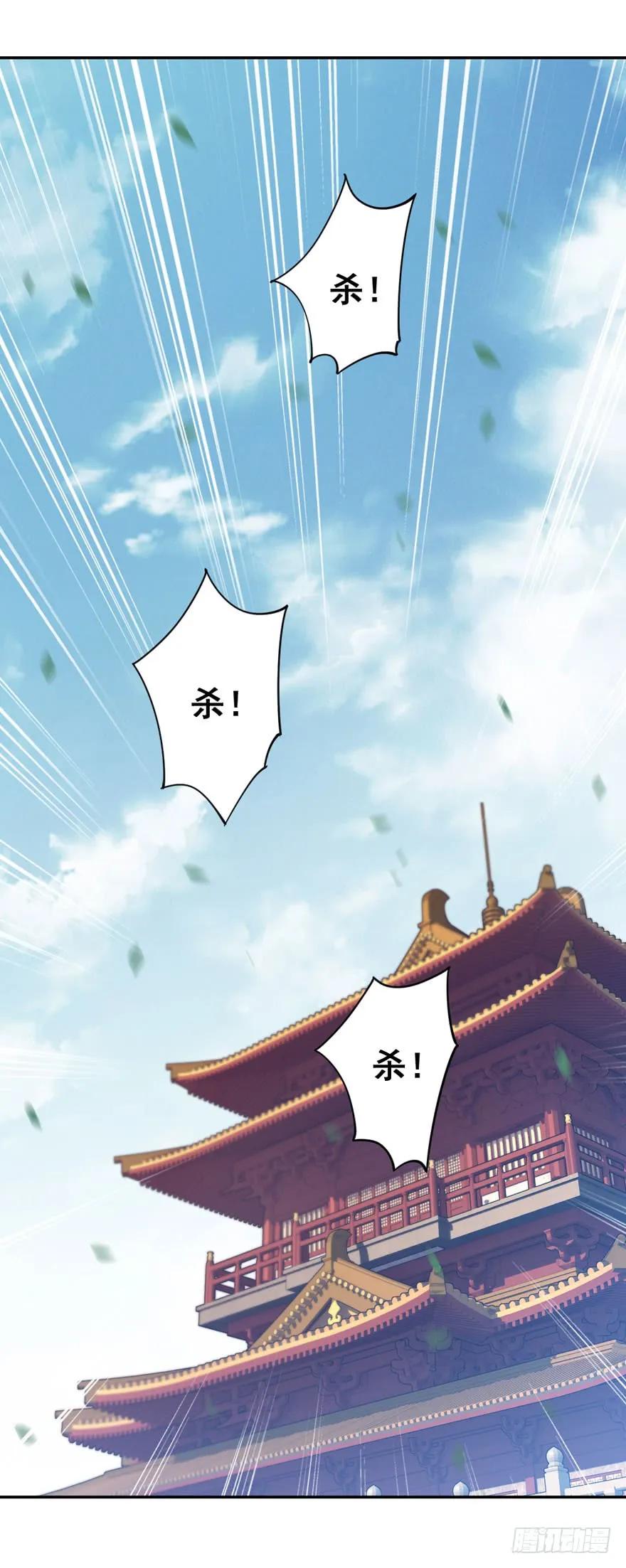 《鸡汤皇后》第八十三话（下） 第17页