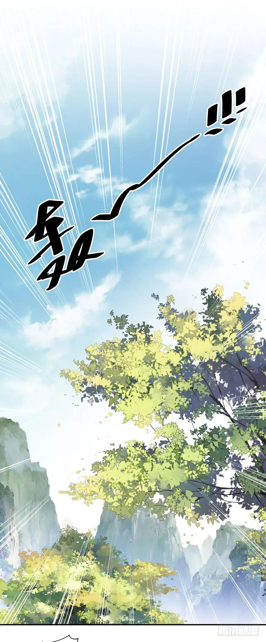 《鸡汤皇后》第八十三话（下） 第18页
