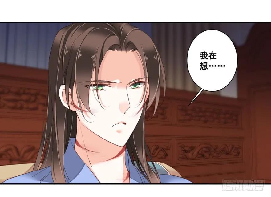 《鸡汤皇后》第八十三话（下） 第11页