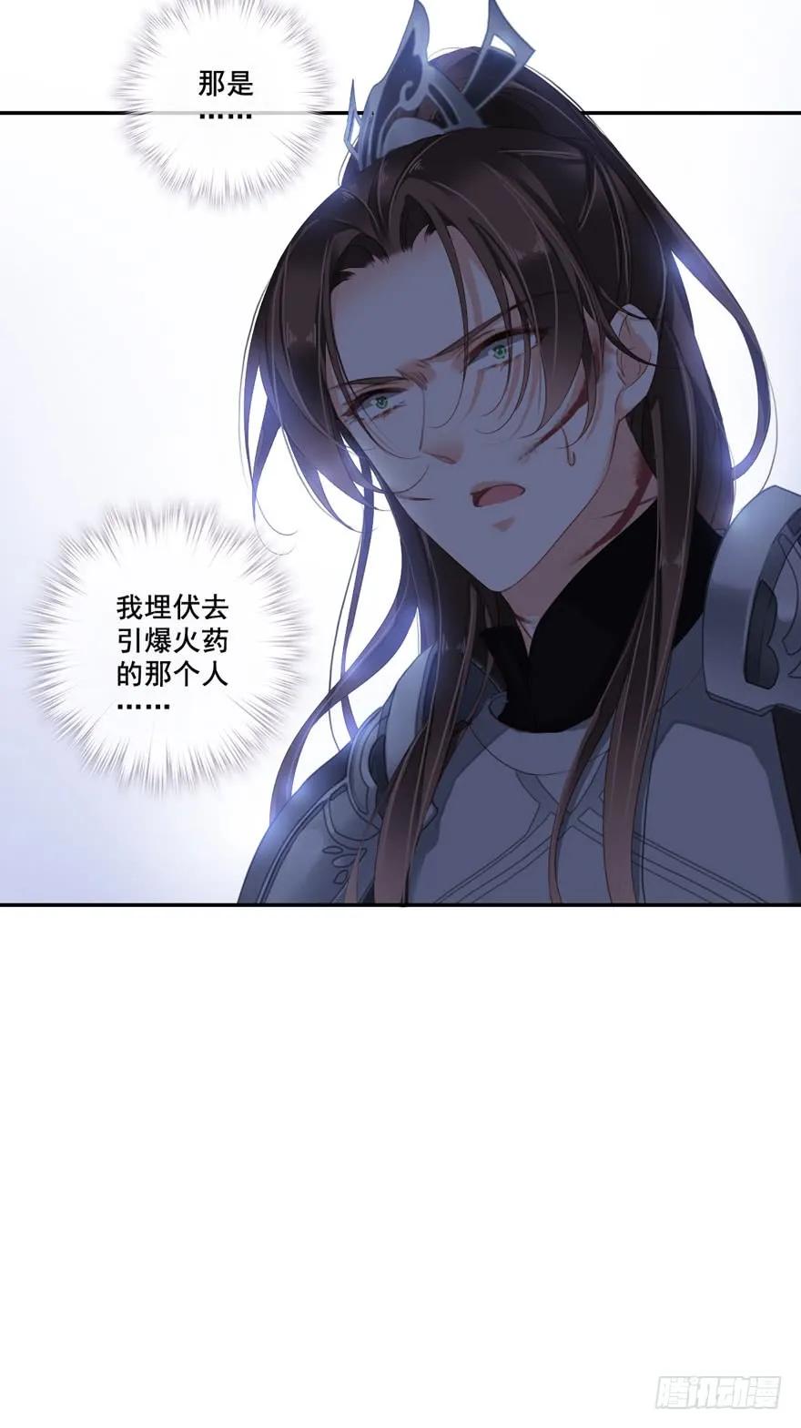 《鸡汤皇后》第八十三话（下） 第30页