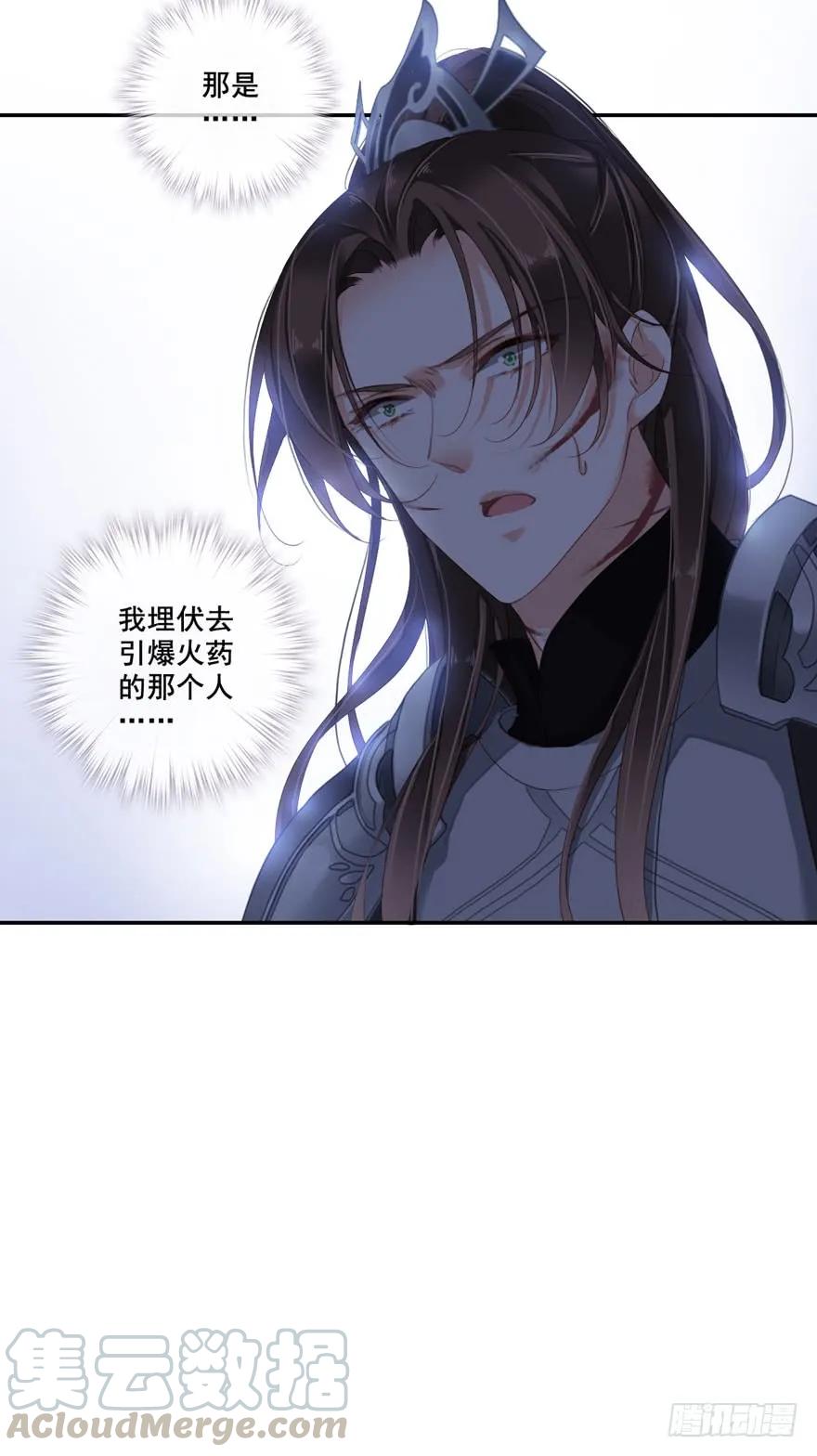 《鸡汤皇后》第八十四话（上） 第4页