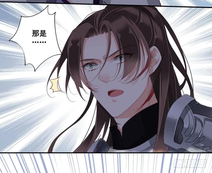《鸡汤皇后》第八十四话（上） 第14页