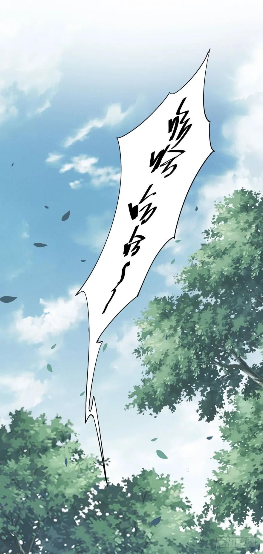 《鸡汤皇后》第八十四话（上） 第8页