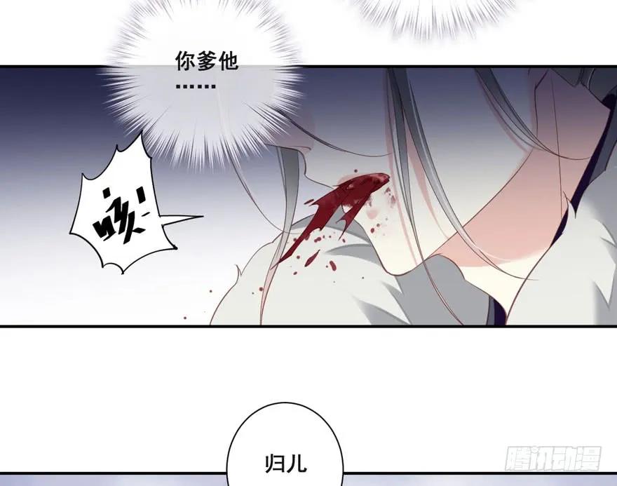 《鸡汤皇后》第八十四话（上） 第29页