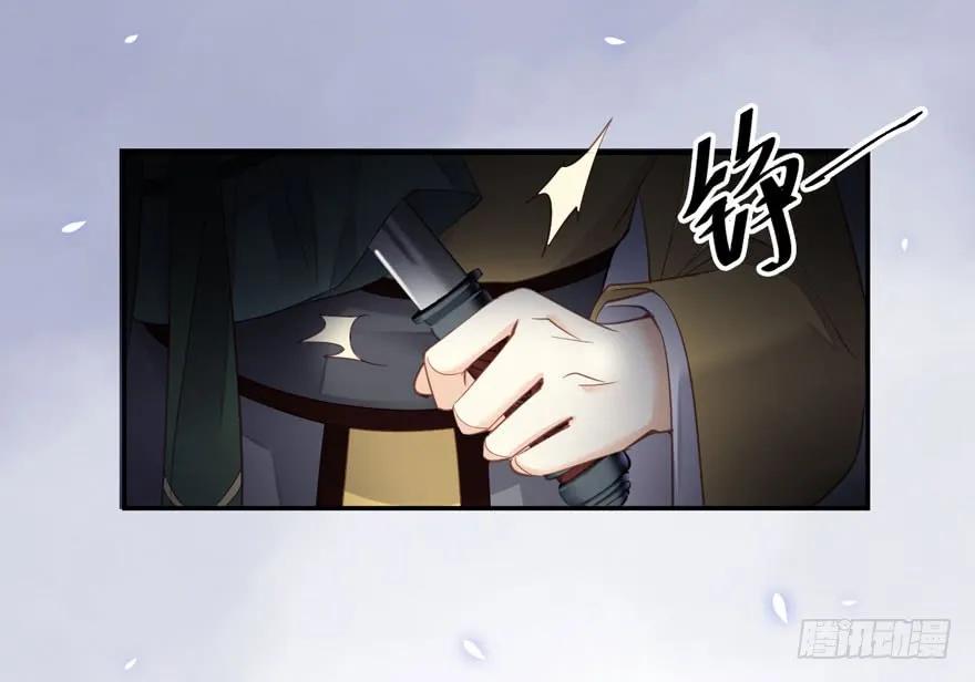 《鸡汤皇后》第八十四话（上） 第24页