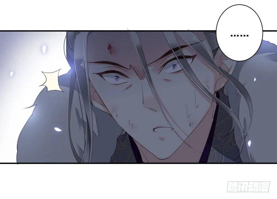 《鸡汤皇后》第八十四话（上） 第26页