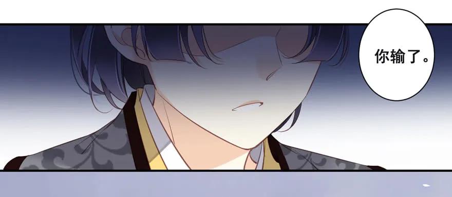 《鸡汤皇后》第八十四话（上） 第23页