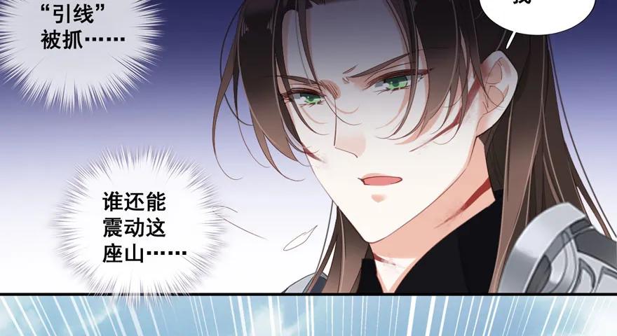 《鸡汤皇后》第八十四话（上） 第11页