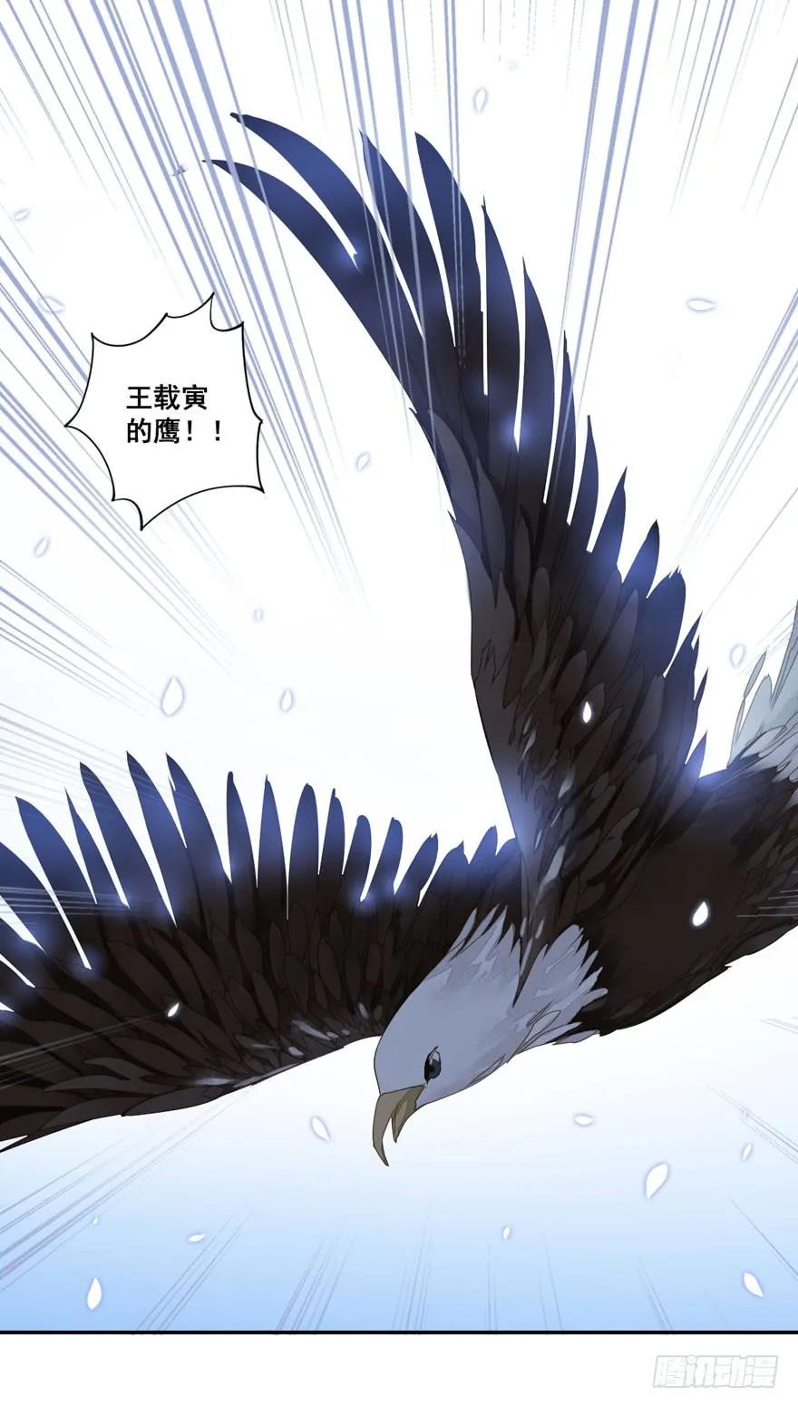 《鸡汤皇后》第八十四话（上） 第15页