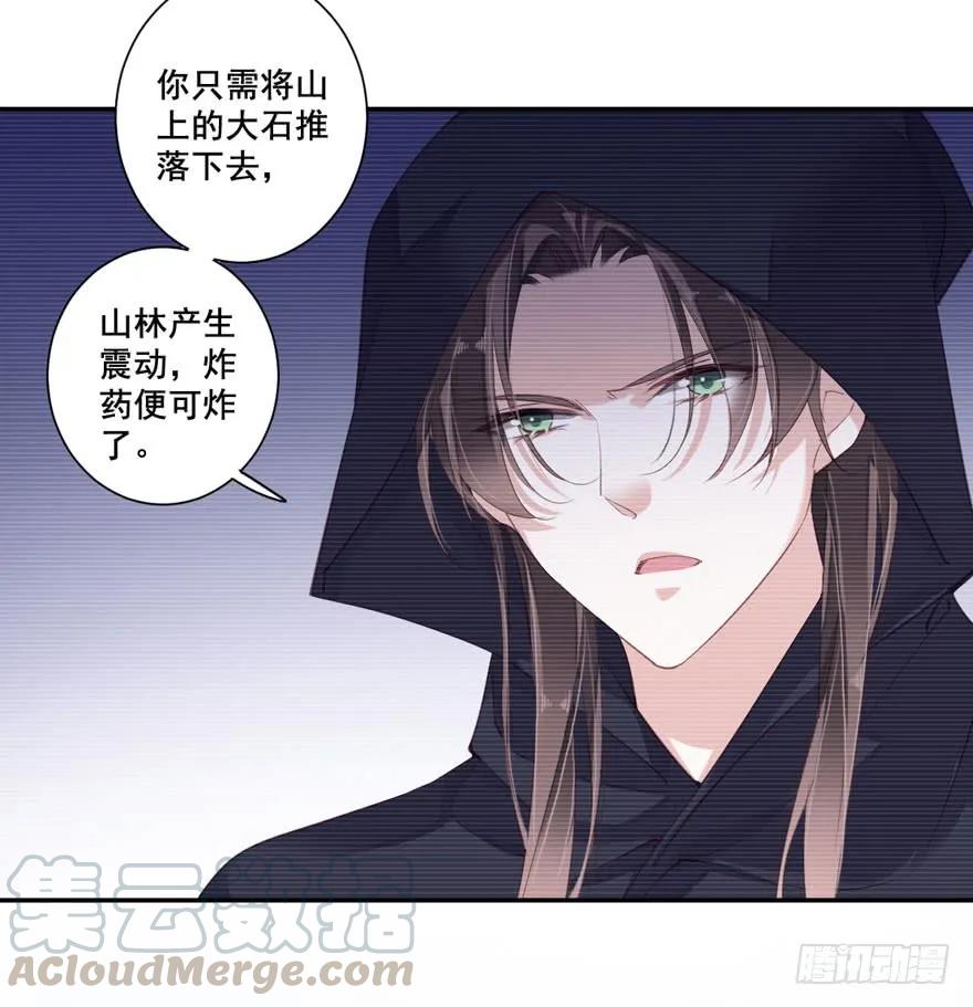 《鸡汤皇后》第八十四话（上） 第7页