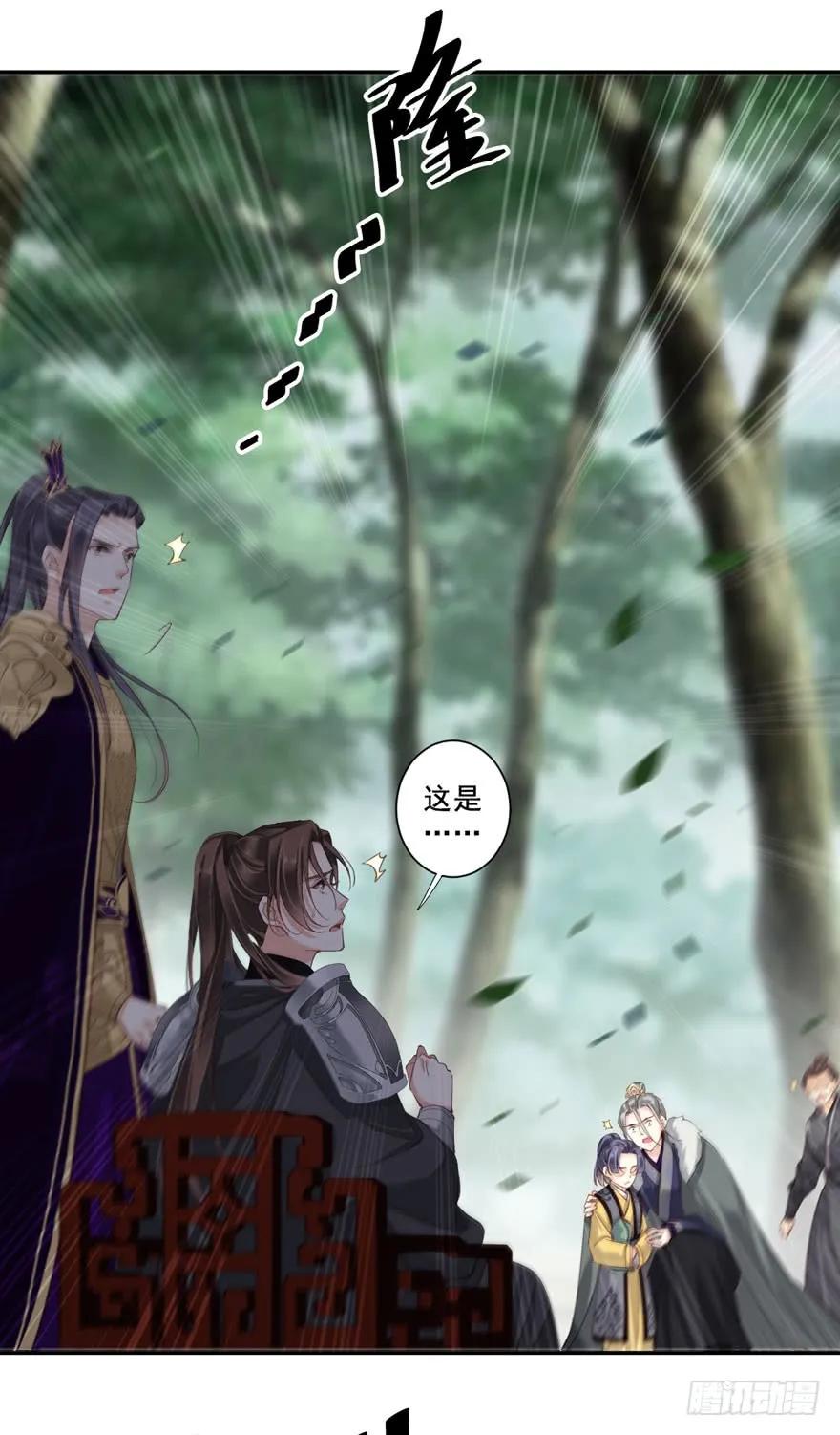 《鸡汤皇后》第八十四话（上） 第20页