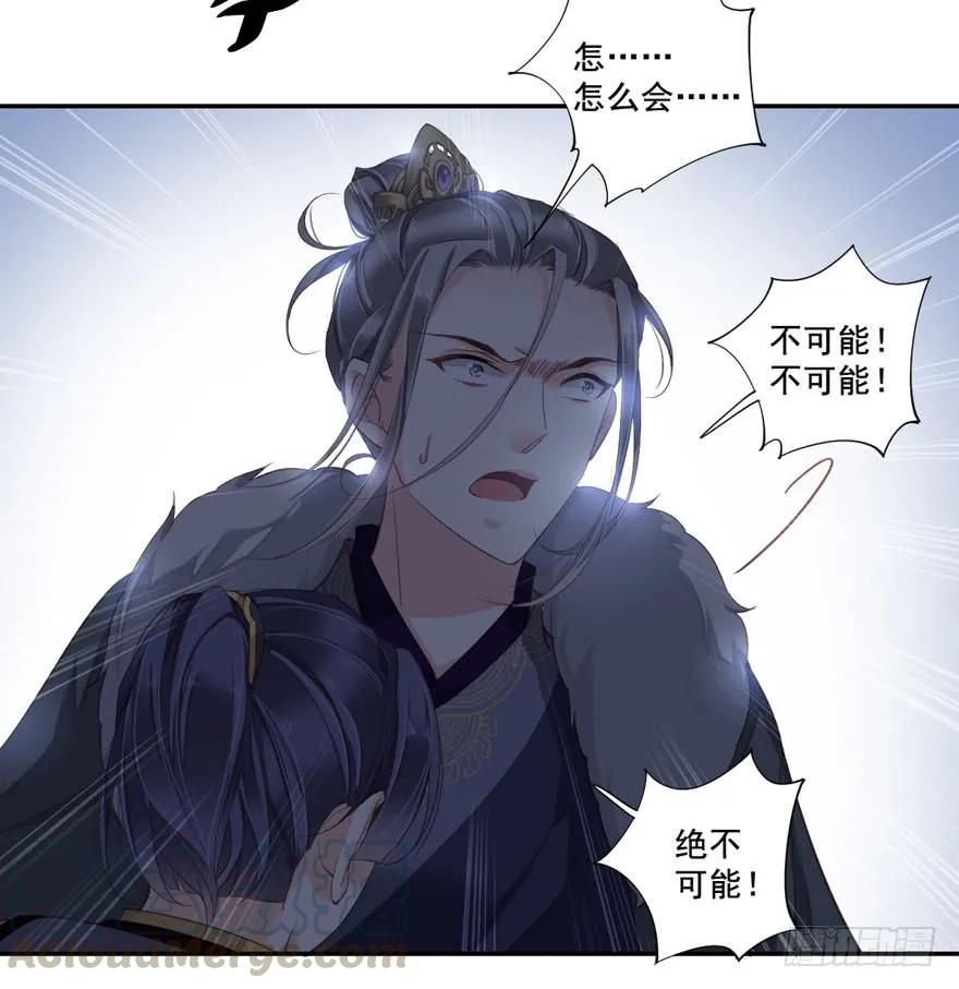 《鸡汤皇后》第八十四话（上） 第22页