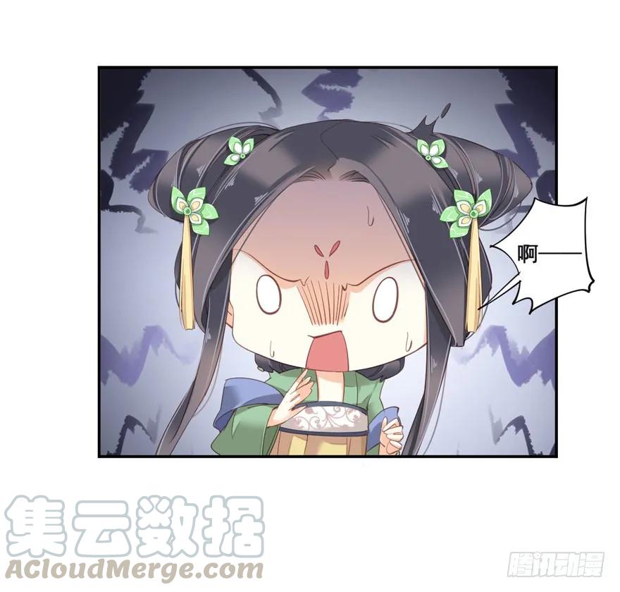《鸡汤皇后》第八十四话（下） 第28页